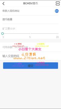 多币种区块链交易所 / 存取功能齐全 / 最新价格走势