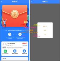java多语言海外AEON抢单可连单加额外单源码