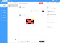 最新PHP客服系统源码 | 多商户客服 | 在线客服系统源码 附教程