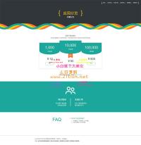 2020年4月仿fir.im APP应用分发系统源码 支持封装免签版苹果APP