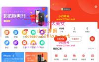 完美运营版商城/拼团/团购/秒杀/积分/砍价/实物商品/虚拟商品等全功能商城