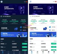 多语言交易所系统/币币交易/秒合约交易所/PC端VUE