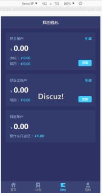 thinkphp最新版有钱还源码 有钱还众筹V3