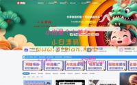 最新知识付费系统3.0整站去授权源码+自动采集同步插件