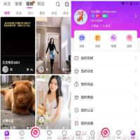 [亲测开源]2021最新直播短视频带货完美运营APP源码 购物直播交友系统源码