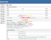 Z-BlogPHP资源站源码整站打包 带会员中心积分签到等