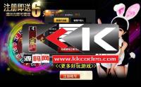 棋牌推广专用FLASH+HTML漂亮引导广告主页