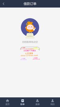 【金融小贷系统】2020最新版会员现金融现金小额贷款借贷系统网站源码带短信接口与...