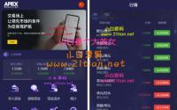 6语言交易所/微盘PHP源码