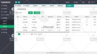 码商管理系统 货币PAY支付平台源码