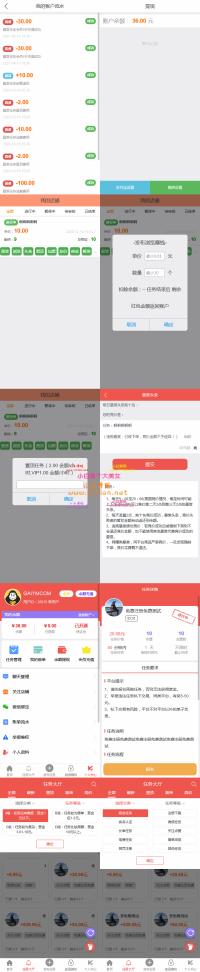 2021全新开发悬赏任务兼职系统运营版源码，仿蚂蚁帮扶众人帮平台