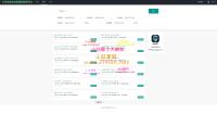 SpringBoot框架下的求职招聘系统(管理员+企业+学生) 牛角二次开发