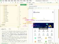 java + uniapp交易所源代码 带搭建教程java交易所完整源代码