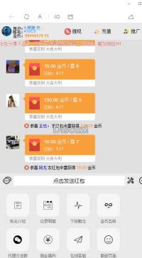 最新红包扫雷源码 士兵扫雷源码完整修复版