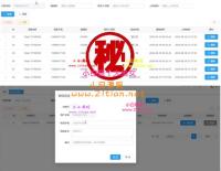 魔方远程时时获取短信内容APP带搭建文本 前端Vue 后端Ruoyi框架