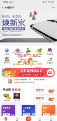 鸟门户v5.0 带圈子动态+全 文件+正版网站根目录打包