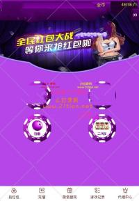 直通车3.]H5棋牌，多雷扫雷红包+牛牛+二八杠+大小接龙