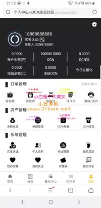 【独家发布】2021年最新空气币源码/理财生息模式/全新Ui/运营级/定制功能/带教程
