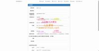 新版二开微信发卡小程序列表版，卡密系统支持流量主功能
