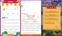 修复H5农场复利 黄金家园农场理财游戏源码Thinkphp开发 带商城仓库商店模块