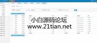wancms页游平台系统5.0_页游联运平台_页游混服平台