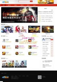H5游戏联运推广平台源码 PHP手机游戏推广系统网站源码