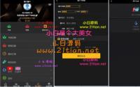 二开双语微交易/K线修复/加过七八个新交易品种