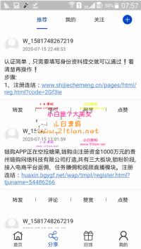 JAVA矿机块聊种矿机区块链交易所三合一区块链源码