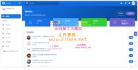 花前月下网易云等级代挂多功能助手程序v1.2