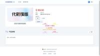 最新PHP团购商城系统 虚拟商品支持 多端适配