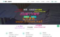 Java版个人免签支付雨荷云码支付码支付易支付个人/企业支付宝微信二维码收款app监控