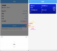 AT Group多语言海外任务刷单商城源码/刷单投资理财源码/前端vue编译后+后端PHP