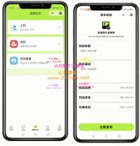 竞拍小程序APP会场拍卖平台｜全品类拍卖商城H5小程序系统