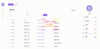 12月更新聚合支付系统/官方个人免签系统/三方支付系统稳定安全高并发带搭建教程