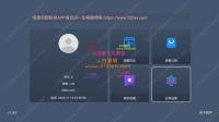 1月最新tvbox绿豆盒子UI8影视APP源码新增后台添加直播及加密功能
