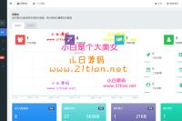 2024新版ThinkPHP+Bootstrap后台管理系统