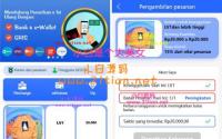 海外刷单抢单平台源码 自带利息宝+理财活动+文本搭建教程