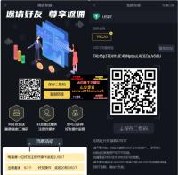 区块链交易系统/区块链买卖系统/区块链交易所系统