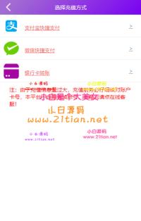 【新增利息宝V6】免授权无后门自动抢单系统源码|利息宝|抢单|接单返利|区块链