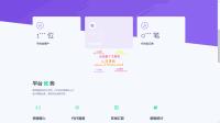 【代付系统源码】一键秒到商户提现｜支付宝/微信/QQ全能代付｜企业零钱付款平台｜易支