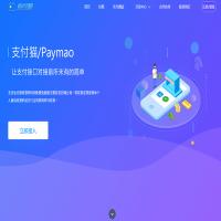 最新支付猫asp运营版,第三第四方码支付系统源码+微信支付宝监听工具