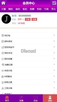 PHP猫扑盒子引流神器|在线播放|神马视频|电影网站源码|火车头采集