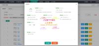 最新升级版 云挖矿模式盗u源码 秒u源码-全开源版