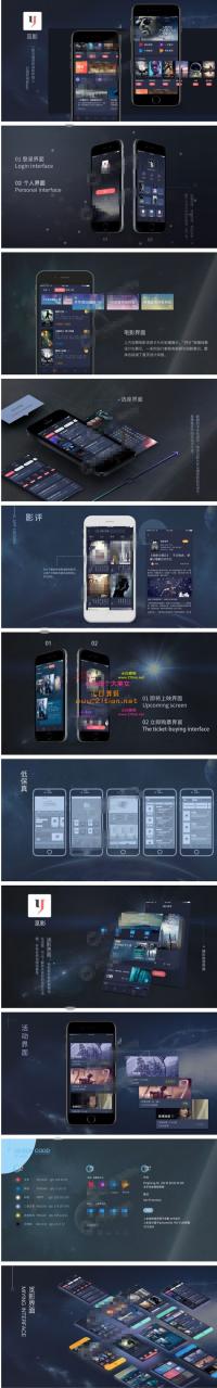新版觅影电影影视APP双端原生安卓IOS源码