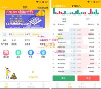 多语言区块链源码/仿趣步奕跑/原生计步器/原生人脸识别