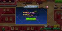 九城手游源码 PHP理财游戏 复利 分红 拆分经营养成类