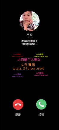 【小白独家修复】0814最新附近直播交友大秀带包月美女机器人自动打招呼全套网站源...