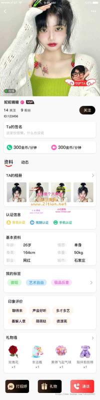 2025全新升级版1对1视频交友平台源码 - 支持同城匹配、语音聊天及约会功能的一站式社