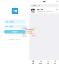 即时通讯聊天程序源码/IM聊天系统/即时通讯系统源码/VUE开发