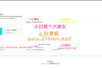 最新版独角兽发卡系统网站源码|个人自动发卡系统|全开源